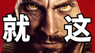 Worse than Spider-Madame?! Is Hunter x Hunter Kraven any good?