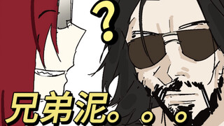 【赛博朋克2077】青 梅 精 咬 人 事 件