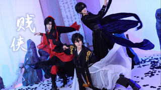 Three cool people got together and danced a cool dance [Jianxia] Wei Wuxian, Cheng Xiaoshi, and Hei 