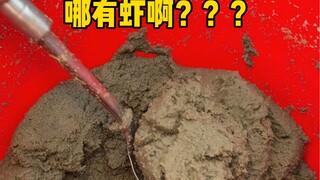 Ini pertama kalinya saya membeli lumpur yang bisa dimakan di pasar. Teman-teman dari Chaoshan, perna