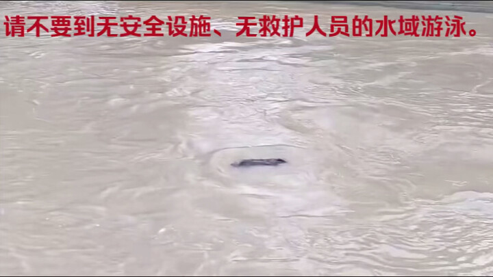 วิดีโอเตือนภัย: เพื่อหลีกหนีอันตราย โปรดอย่าไปเล่นน้ำหรือเที่ยวเล่นในพื้นที่เสี่ยง เช่น ชายทะเลที่มี