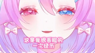 不要对什么事都好奇！否则...