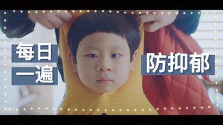 【Coincidence×机智的医生生活】「Let’ s dance」沙雕纯踩点集合|专治不开心.任意食用