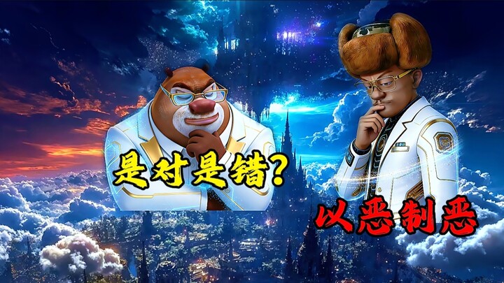 [Brother Qiang’s Great Debate] Is fighting violence with violence right or wrong?