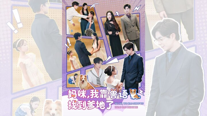 MẸ ƠI, CON DỰA VÀO NGÔN NGỮ THÚ TÌM ĐƯỢC BA RỒI