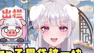 [Li'an] It's all your fault for calling me a big eater. I watched a lot of Liangzi today and I click