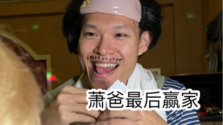 上学时的神仙操作（超级无敌宇宙真实啊啊啊啊）