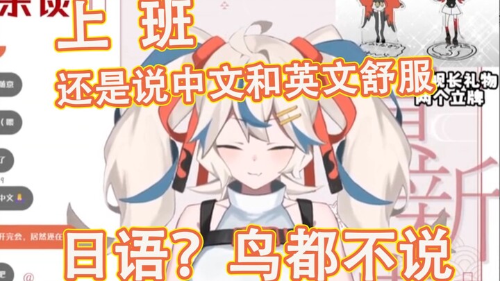 因为日语敬语就是一坨钩使[金切遊楽]