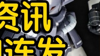 [Model Information] Xingdong four-shot high production like a sow