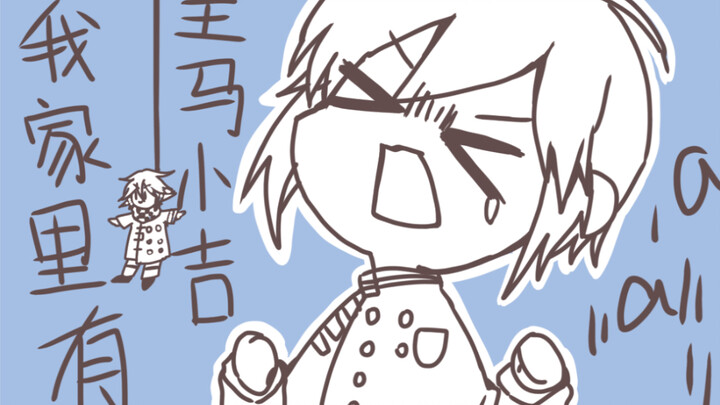 [Handwriting/ดันกันรอนปะ: แฮปปี้ ฮาวอค] I have a king, หม่าเซียวจิ!! (วาดใหม่)