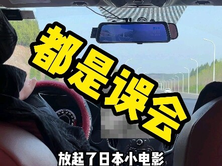 大哥，都是误会！！！