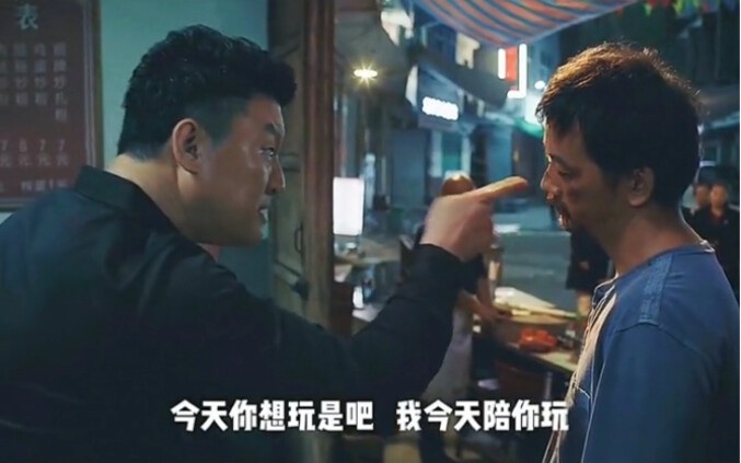 没事别惹老实人，不然连后悔的机会都没有