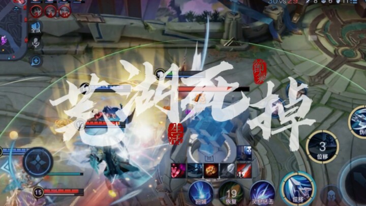 Look, there's Han Xin up in the sky