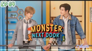 🇹🇭[BL]MONSTER NEXT DOOR EP 04(engsub)2024