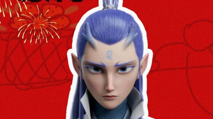 Guess What I Draw: Ao Bing