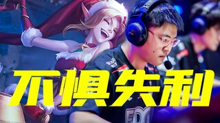 【Uzi】还远没到终点！继续前进吧！