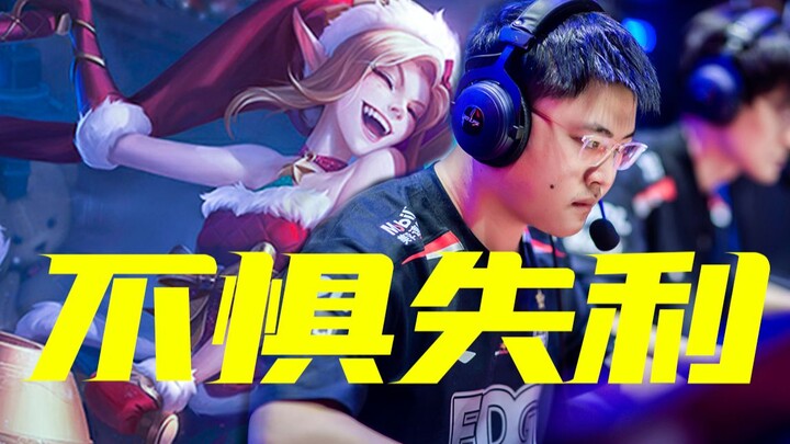 【Uzi】Masih jauh dari akhir! Teruslah berjuang!