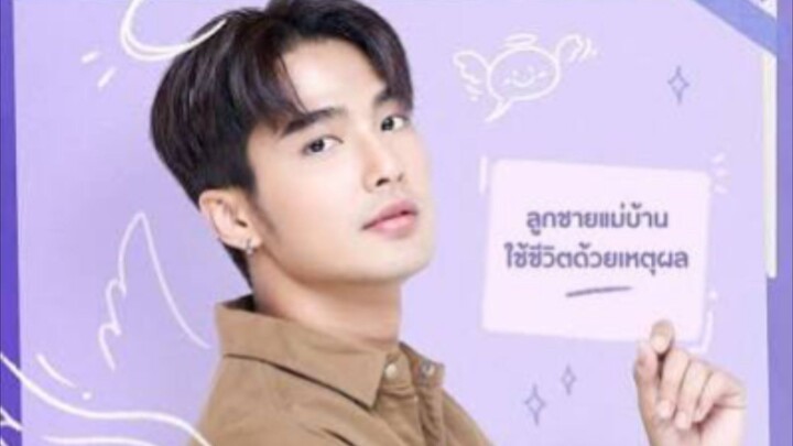 ร้ายเดียงสาตอนที่6