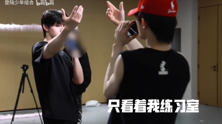 จูจื่อซิน-ซูซินฮ่าว: แค่มองฉันในห้องซ้อม (เวอร์ชันเต็ม) — คลิปสารคดีคอนเสิร์ตโครงการ “ไร้ความกลัว”