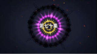 Đấu La Đại Lục Tập 70