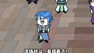 《无敌寂寞》独孤剑魔vs绝世腰王