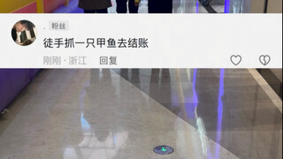 @你最有实力的朋友来挑战