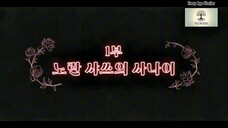 Who Is She! Episode 1 Part 1 | A Grandmother’s Wish Changes Everything 💫 | English Sub