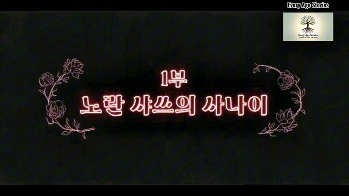 Who Is She! Episode 1 Part 1 | A Grandmother’s Wish Changes Everything 💫 | English Sub