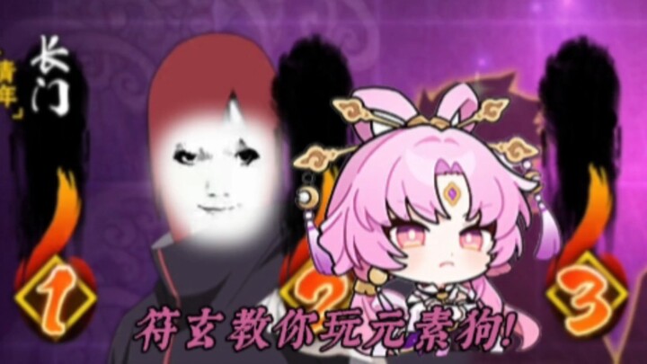 Grand Diviner Himself Teaches You How to Master the Elements √!!