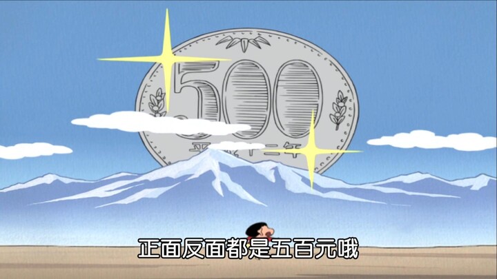 [Crayon Shin-chan SP Phiên bản đặc biệt] Tiết kiệm tiền thật khó khăn