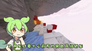 可爱的男孩子要注意了 1 不要去水泳部前辈家里做客……