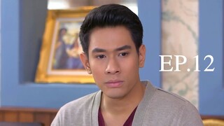 EP.12 รักเร่ (2558)