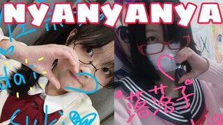 【さかなこ】Nyanyanyanyanyanyanya!