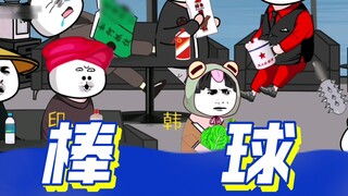 Kontroversi pergantian nama di "The Controversy of Netizens Around the World" ternyata punya tujuan 