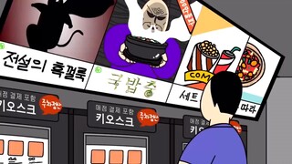 Spoil Men p1 #haihuoc