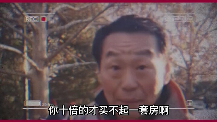 If I gave you 50,000 yuan, would you dare to marry?