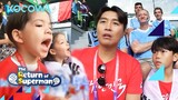 The babies are at the World Cup! Go Korea! l The Return of Superman Ep 457 [ENG SUB]