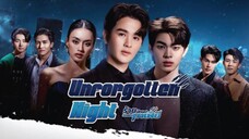 รักร้ายๆของนายมาเฟีย EP.1