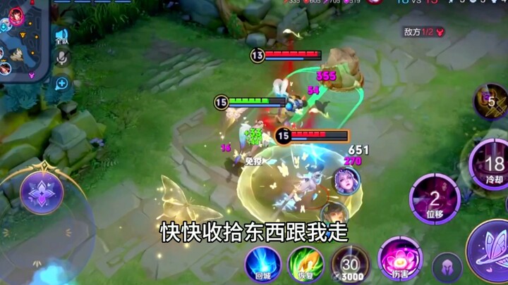 لقد صادفتُ روايةً ممتعةً جدًا أيضًا!