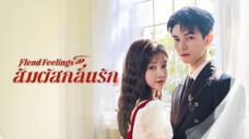 ตอนที่ 21-24 (จบ)