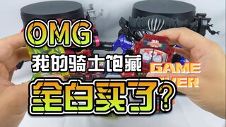 【韭菜的测评时间】彩透骑士饱藏01&02弹测评，这大概是我被背刺的最狠的一次？