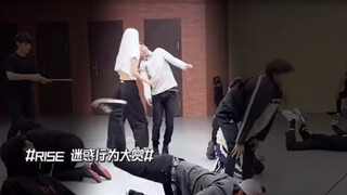 【R1SE迷惑大赏】充满迷惑味道的练习室（cr.姚琛）