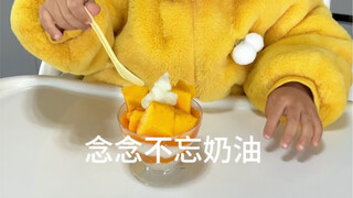 蛋糕、奶茶安排！小小年纪就拥有了快乐两件套！