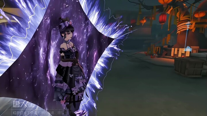 ลองเล่นจี้ใหม่ของคุณนายดู แมทช์กับคุโรมิสุดๆ!