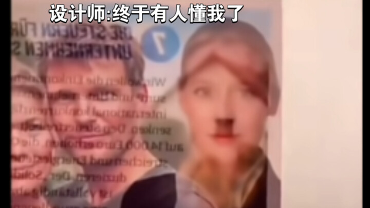 Designer: A fortune is easy to come by, but a true soulmate is hard to find.