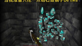 Minecraft: When I am ready to mine only a few diamonds to make a pickaxe, be like
