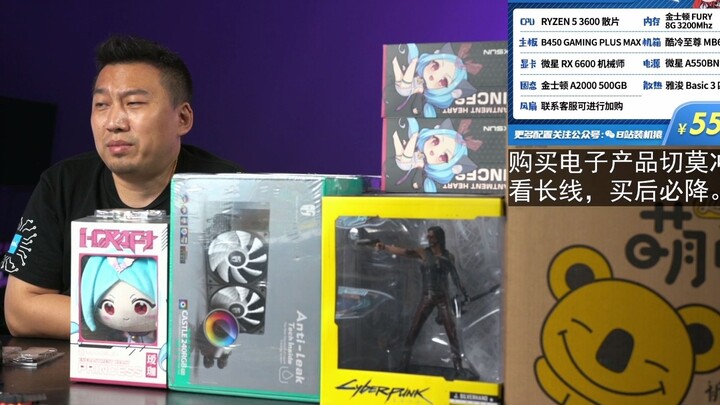 Sebelum EDG Juara...