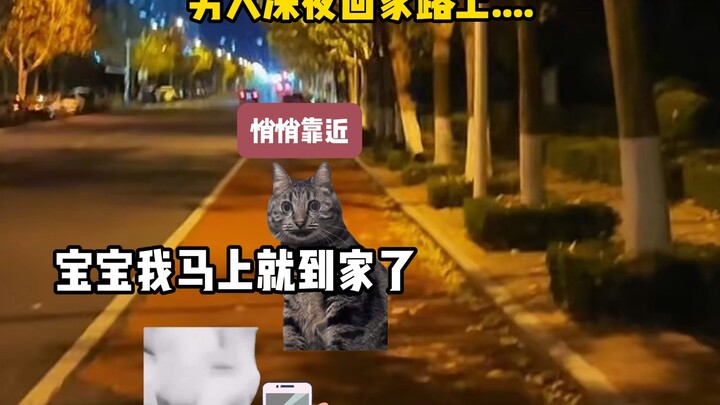 ผู้ชายเมื่อออกนอกบ้านก็ต้องดูแลตัวเองให้ดีด้วย