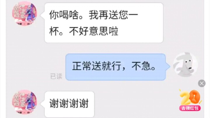 No, you're really not giving it to me?