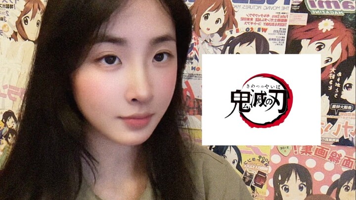 高中生一镜到底配音6个鬼灭之刃女角色